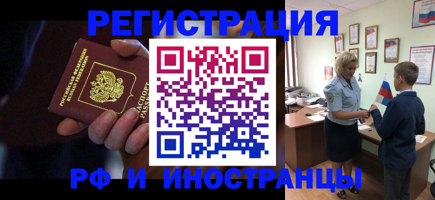 регистрация в Пикалёво