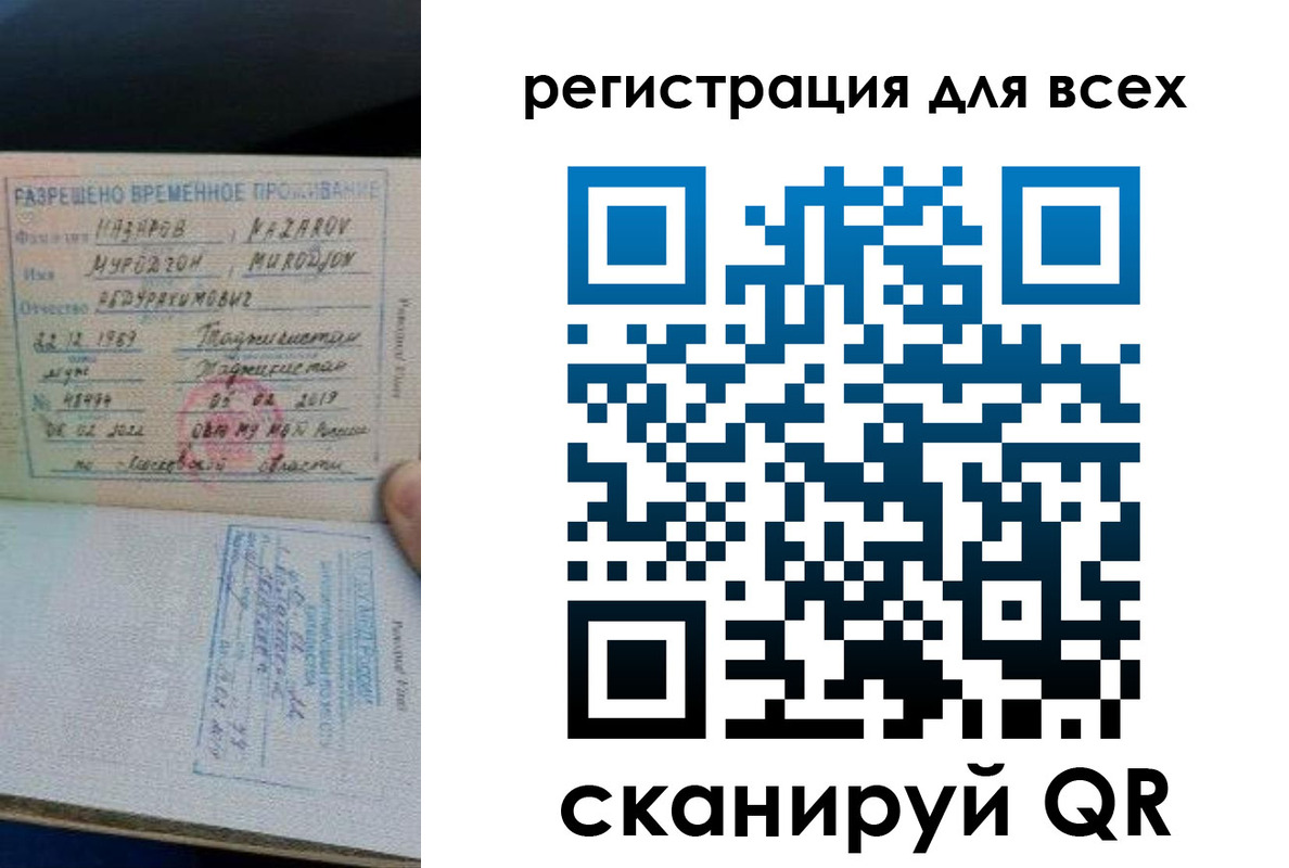 прописка регистрация в Пикалёво