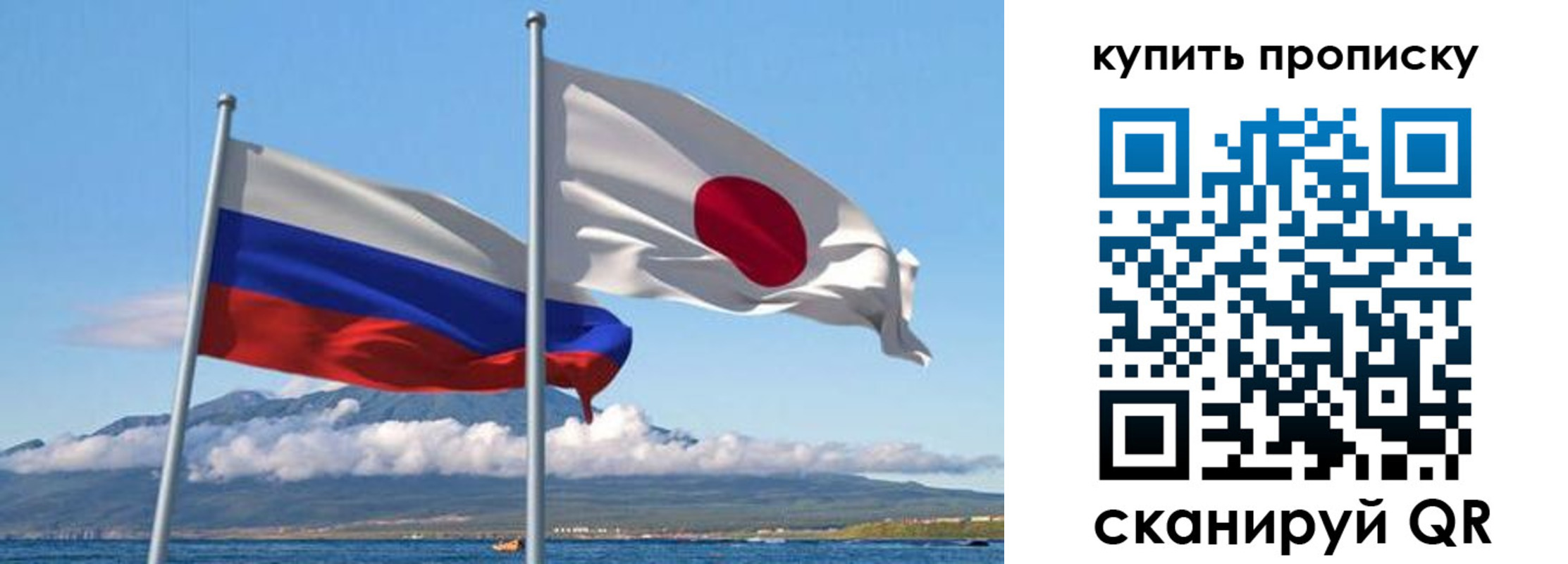 временная регистрация для всех в Пикалёво