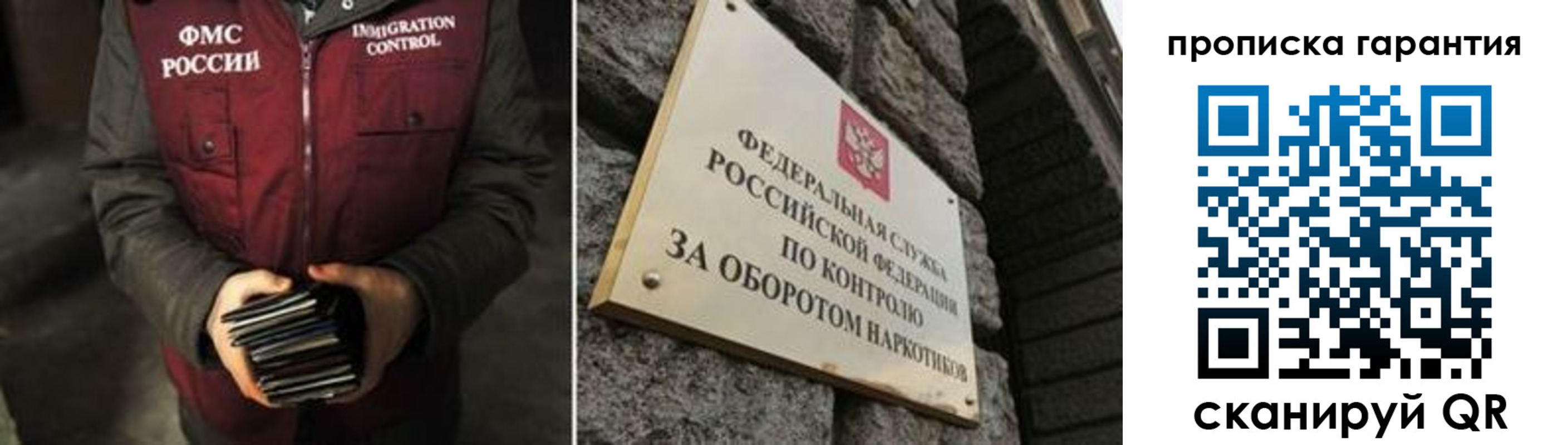 где прописаться в Пикалёво