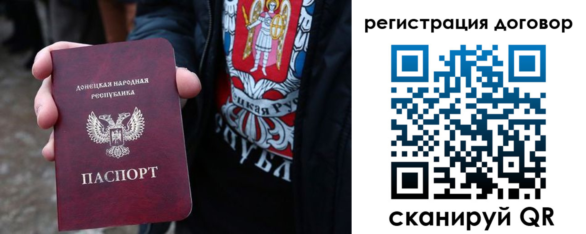 прописка ребенка в Пикалёво
