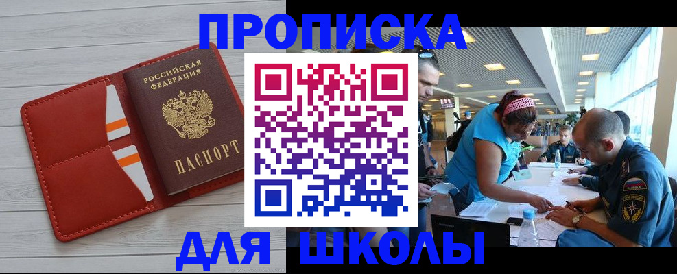 прописка гарантия в Пикалёво